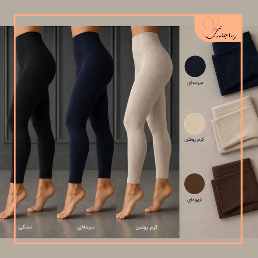 لگ زنانه دورکش کبریتی کدzj53862